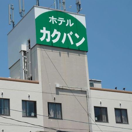 호텔 가쿠반 요나고 외부 사진